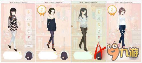 暖暖环游世界梦幻之塔低调不引人注意的打扮