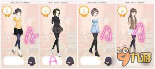 暖暖环游世界梦幻之塔低调不引人注意的打扮