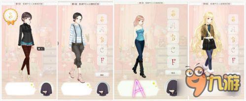 暖暖环游世界梦幻之塔低调不引人注意的打扮