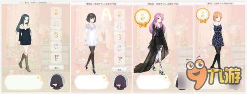 暖暖环游世界梦幻之塔低调不引人注意的打扮