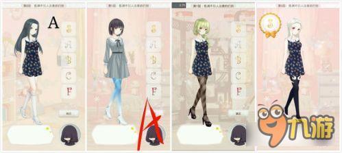 暖暖环游世界梦幻之塔低调不引人注意的打扮