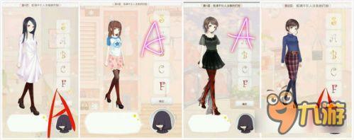 暖暖环游世界梦幻之塔低调不引人注意的打扮