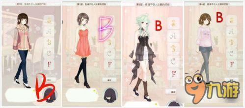 暖暖环游世界梦幻之塔低调不引人注意的打扮