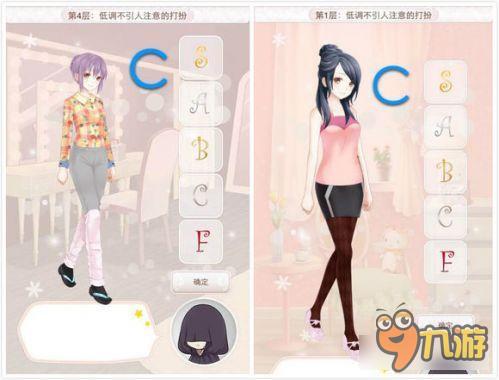 暖暖环游世界梦幻之塔低调不引人注意的打扮