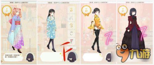 暖暖环游世界梦幻之塔低调不引人注意的打扮