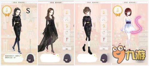 暖暖环游世界梦幻之塔简约时尚风打分技巧