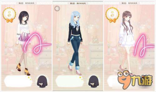 暖暖环游世界梦幻之塔简约时尚风打分技巧