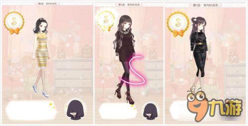 暖暖环游世界梦幻之塔简约时尚风打分技巧