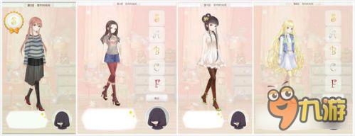 暖暖环游世界梦幻之塔简约时尚风打分技巧