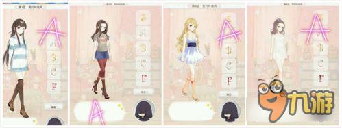 暖暖环游世界梦幻之塔简约时尚风打分技巧