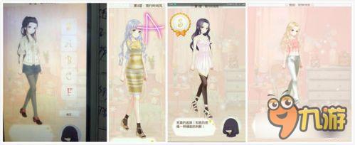 暖暖环游世界梦幻之塔简约时尚风打分技巧