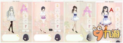 暖暖环游世界梦幻之塔简约时尚风打分技巧