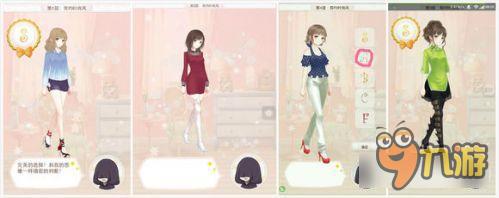 暖暖环游世界梦幻之塔简约时尚风打分技巧