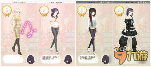 暖暖环游世界梦幻之塔简约时尚风打分技巧