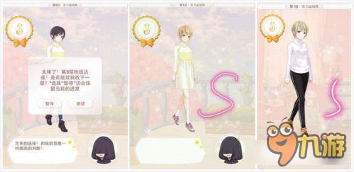 暖暖环游世界梦幻之塔活力运动风打分技巧