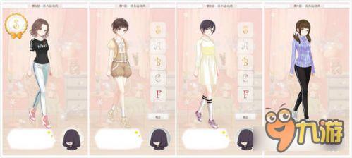 暖暖环游世界梦幻之塔活力运动风打分技巧