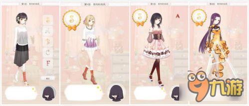 暖暖环游世界梦幻之塔简约时尚风打分技巧