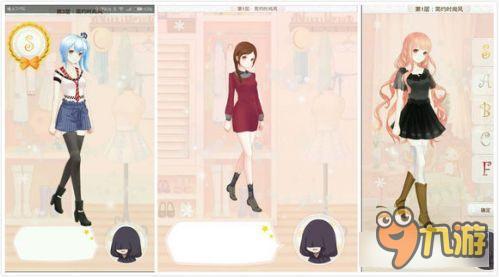 暖暖环游世界梦幻之塔简约时尚风打分技巧