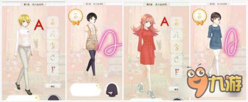 暖暖环游世界梦幻之塔活力运动风打分技巧