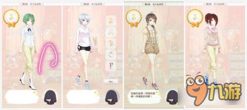 暖暖环游世界梦幻之塔活力运动风打分技巧