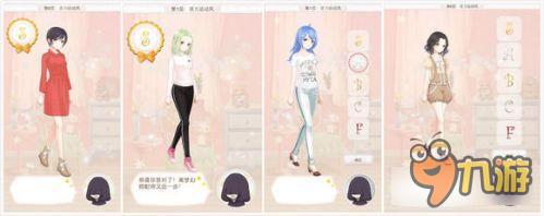 暖暖环游世界梦幻之塔活力运动风打分技巧