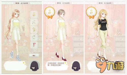 暖暖环游世界梦幻之塔活力运动风打分技巧