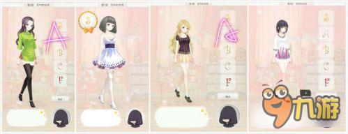 暖暖环游世界梦幻之塔简约时尚风打分技巧