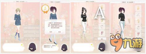 暖暖环游世界梦幻之塔活力运动风打分技巧