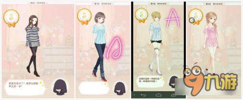 暖暖环游世界梦幻之塔简约时尚风打分技巧