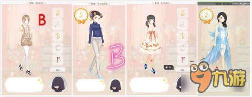 暖暖环游世界梦幻之塔活力运动风打分技巧