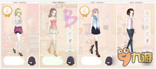 暖暖环游世界梦幻之塔简约时尚风打分技巧