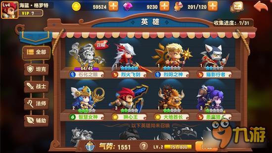 暴走骑士团太极熊猫熊三丰厉害么 熊三丰解析