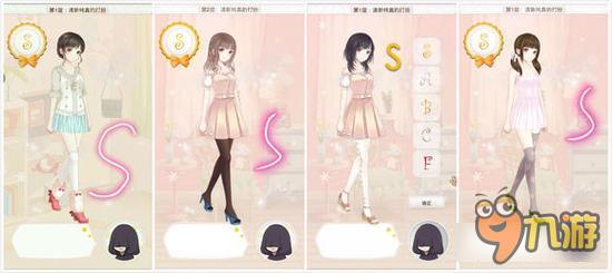 暖暖环游世界梦幻之塔清纯邻家女孩打分技巧