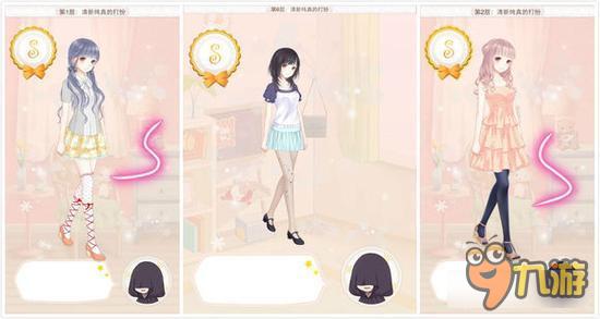 暖暖环游世界梦幻之塔清纯邻家女孩打分技巧