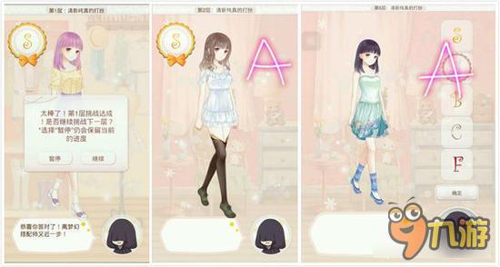 暖暖环游世界梦幻之塔清纯邻家女孩打分技巧