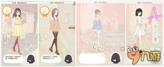 暖暖环游世界梦幻之塔清纯邻家女孩打分技巧