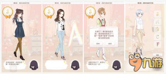 暖暖环游世界梦幻之塔清纯邻家女孩打分技巧