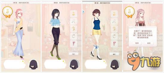 暖暖环游世界梦幻之塔清纯邻家女孩打分技巧