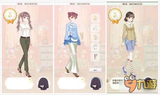 暖暖环游世界梦幻之塔清纯邻家女孩打分技巧