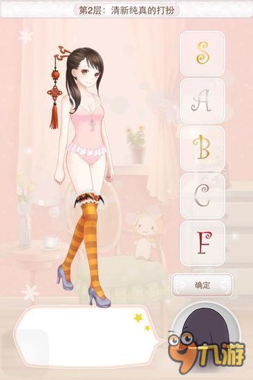 暖暖环游世界梦幻之塔清纯邻家女孩打分技巧