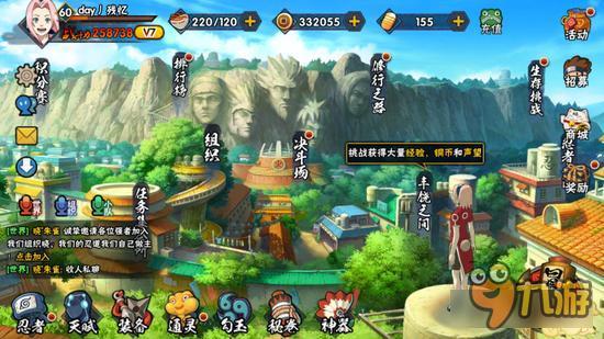 火影忍者手游 更新后决斗场小樱技能分析