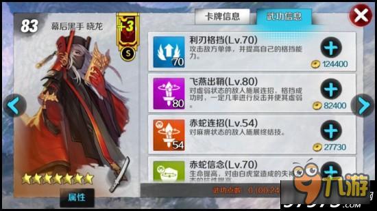 后期用什么剑士 战斗吧剑灵后期剑士卡牌推荐