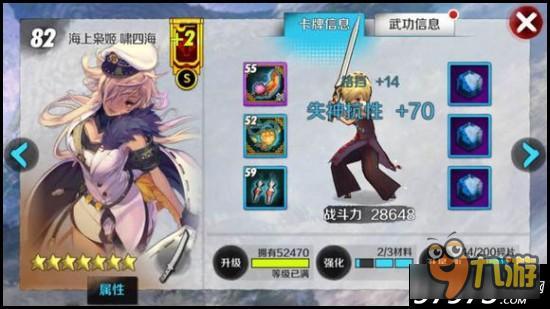 后期用什么剑士 战斗吧剑灵后期剑士卡牌推荐