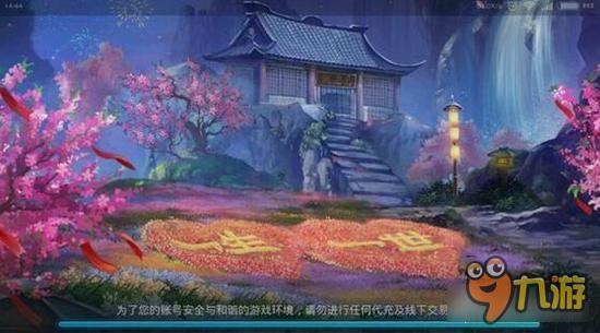 换种方式来吐槽 问道手游玩家吟得一手好诗