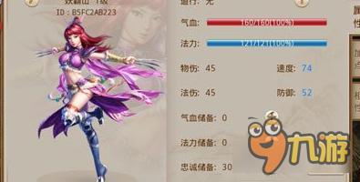 问道手游体木带什么武器好 体木最佳武器推荐