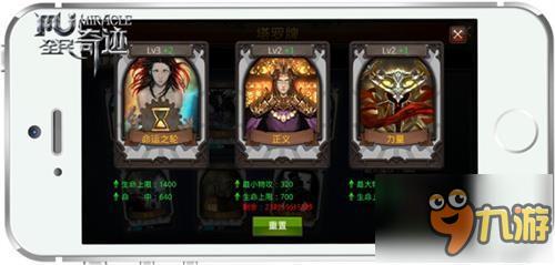 特权的力量 《全民奇迹MU》“国王”卡牌曝光