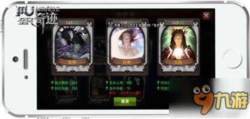 特权的力量 《全民奇迹MU》“国王”卡牌曝光