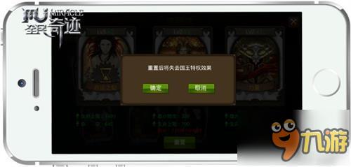 特权的力量 《全民奇迹MU》“国王”卡牌曝光