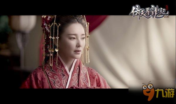 史上最撩人周芷若 手游《倚天屠龙记》微电影