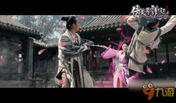史上最撩人周芷若 手游《倚天屠龙记》微电影